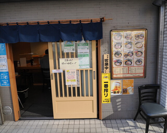 User's recommendation image for ラーメン 豊八家