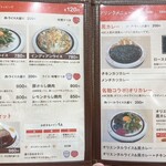 用戶對於キッチンABC 西池袋店的評論圖