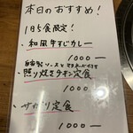 用戶對於スタミナ焼肉 はらだ的評論圖