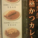 User's review image for 井泉 大丸福岡天神店