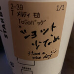 用戶對於スターバックスコーヒー シモキタエキウエ店的評論圖