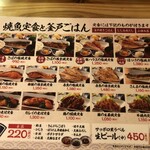 用戶對於焼魚定食と釜戸ごはん 梅田食堂的評論圖
