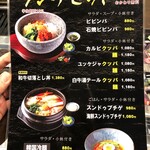 用戶對於牛犇焼肉的評論圖