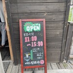 用户对于かばと製麺所的评论图