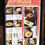 用戶對於鶏鬨はなれ 勝どき清澄通り店的評論圖