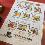 用戶對於叙香苑 門前仲町店的評論圖