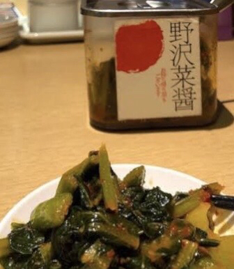 用戶對於丸源ラーメン 桂店的評論圖