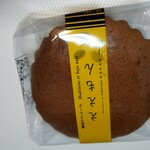 用户对于五感 京都高島屋店的评论图