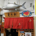 User's review image for 彦兵衛