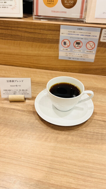 用戶對於豆香洞コーヒー 博多リバレインモール店的評論高清圖