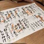 用戶對於マグロスタンダード 錦糸町本店的評論圖