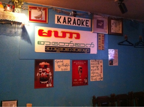 User's review image for マハー KARAOKE