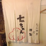 用户对于七ちゃん的评论图