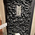 用户对于元あざぶ くしま的评论图