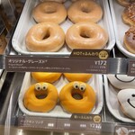 用戶對於クリスピー・クリーム・ドーナツ 新宿東宝ビル店的評論圖