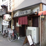 User's review image for うどん吉