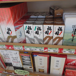 用戶對於菓子処 なかじま的評論圖