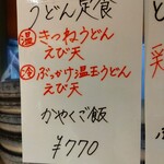 用戶對於いろは的評論圖