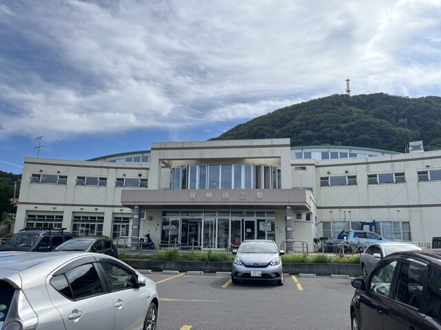 用戶對於谷地頭温泉 食堂的評論高清圖