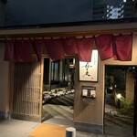 User's review image for はる好し庭