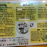 用户对于おやじの台所友的评论图