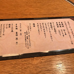 用户对于炙屋 札幌駅南口店的评论图
