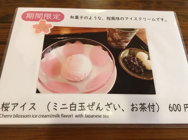 用戶對於加茂川的評論高清圖