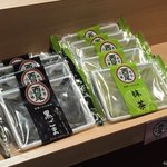 用戶對於西尾八ツ橋 京都伊勢丹店的評論圖