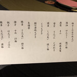 用戶對於閑臥庵的評論圖