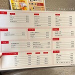 用戶對於一頭買焼肉 玄 浅草本店的評論圖