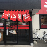 用戶對於ラーメン山岡家 新道店的評論圖