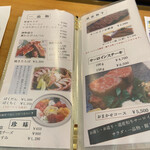 用户对于和食と鮨のに条的评论图