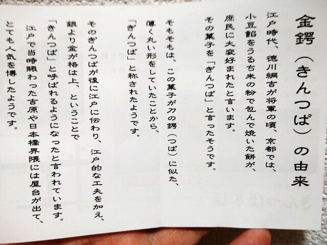 User's recommendation image for 博多座 売店