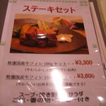 用户对于キッチンなかお的评论图
