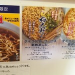 用戶對於梅光軒 南店的評論圖