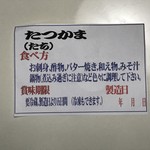 用户对于尾崎商店的评论图