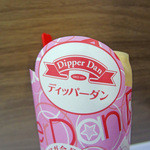 用戶對於ディッパーダン 厚別店的評論圖