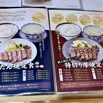 User's review image for 味の牛たん喜助 東京駅八重洲北口店