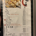 用户对于お好み焼・鉄板焼 ふぅふぅ的评论图