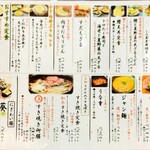 用戶對於にし家 本店的評論圖