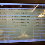 用戶對於無添くら寿司 押上（スカイツリー前）駅前1F店的評論圖