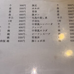 用户对于常楽小吃 本店的评论图