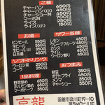 用户对于ラーメンの高龍的评论图