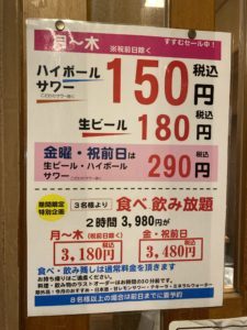 用戶對於すし居酒屋 すすむ的評論圖