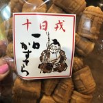 User's review image for 夢 YUKO'S SHOP