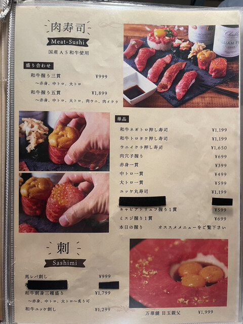 用戶對於肉ダイニング 暴れ牛 新宿三丁目店的評論高清圖