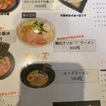 用户对于僕は麺だけを傷つけない的评论图