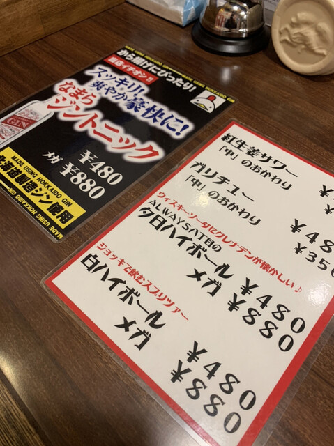 用户对于から揚げ専門店 鳥丸的评论高清图