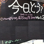 User's review image for クロコダイル