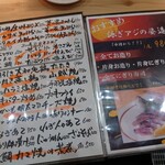 用戶對於味処 鷹やん的評論圖